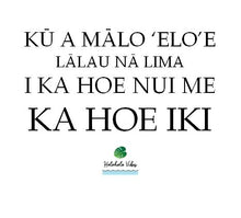 Load image into Gallery viewer, Kū a māloʻeloʻe Wahine Flowy T-Shirt